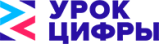 Урок цифры